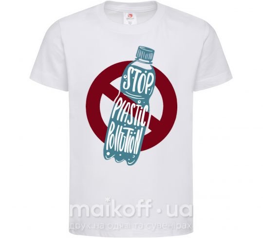 Дитяча футболка Остановите загрязнение пластиком Білий фото