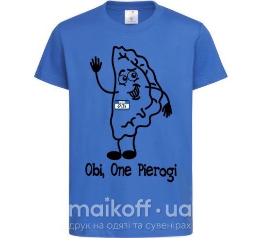Детская футболка Obi one pierogi Ярко-синий фото