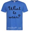 Мужская футболка What to wear Ярко-синий фото
