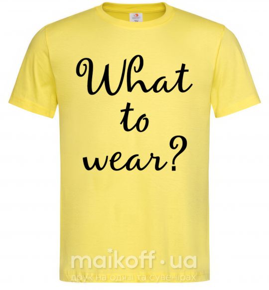 Мужская футболка What to wear Лимонный фото