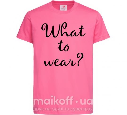 Дитяча футболка What to wear Яскраво-рожевий фото