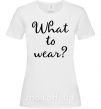 Женская футболка What to wear Белый фото
