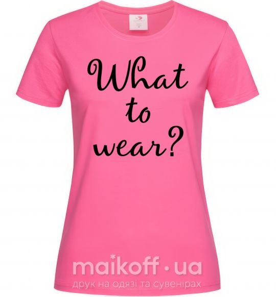 Женская футболка What to wear Ярко-розовый фото