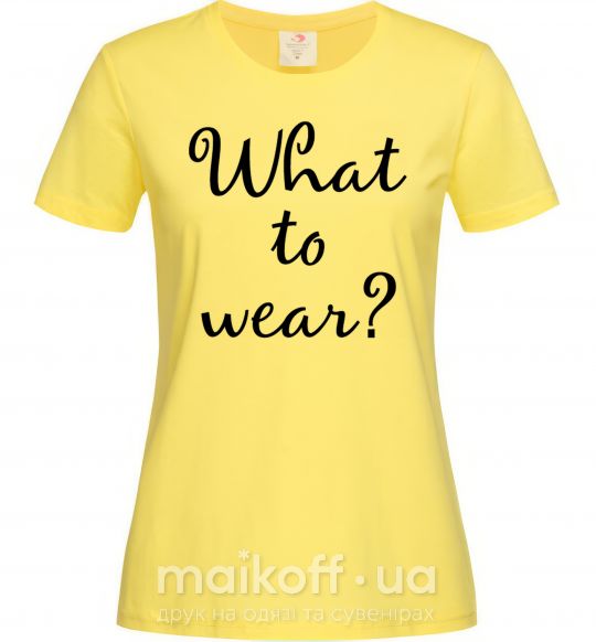 Жіноча футболка What to wear Лимонний фото