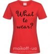 Женская футболка What to wear Красный фото