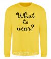Світшот What to wear Сонячно жовтий фото