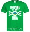 Мужская футболка Ukraine it's my DNA Зеленый фото