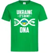 Чоловіча футболка Ukraine it's my DNA Зелений Чоловіча футболка Ukraine it's my DNA Зелений фото