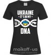 Женская футболка Ukraine it's my DNA Черный фото