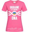 Женская футболка Ukraine it's my DNA Ярко-розовый фото