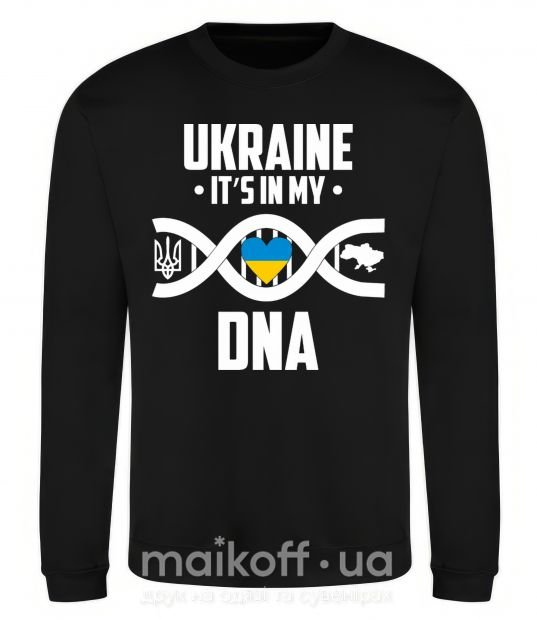 Світшот Ukraine it's my DNA Чорний фото