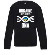 Дитячий світшот Ukraine it's my DNA Чорний фото