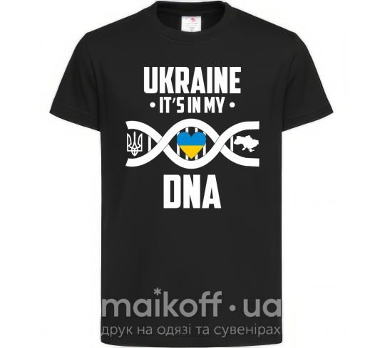 Детская футболка Ukraine it's my DNA Черный фото