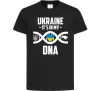 Детская футболка Ukraine it's my DNA Черный фото