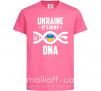Детская футболка Ukraine it's my DNA Ярко-розовый фото
