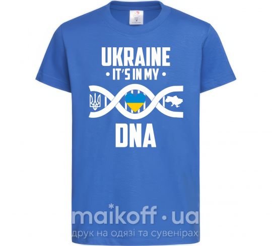 Детская футболка Ukraine it's my DNA Ярко-синий фото