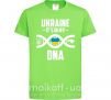 Дитяча футболка Ukraine it's my DNA Лаймовий фото