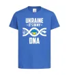 Детская футболка Ukraine it's my DNA Ярко-синий фото
