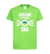 Детская футболка Ukraine it's my DNA Лаймовый фото