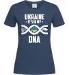 Жіноча футболка Ukraine it's my DNA Темно-синій фото