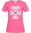 Женская футболка Ukraine it's my DNA Ярко-розовый фото