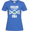 Жіноча футболка Ukraine it's my DNA Яскраво-синій фото