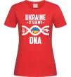 Жіноча футболка Ukraine it's my DNA Червоний фото