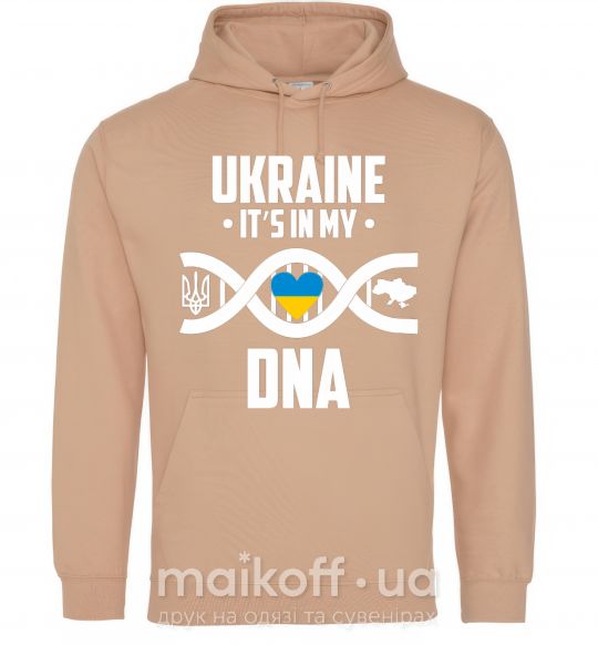 Чоловіча толстовка (худі) Ukraine it's my DNA Пісочний фото