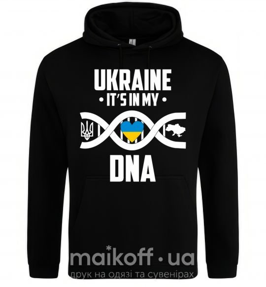 Жіноча толстовка (худі) Ukraine it's my DNA Чорний фото