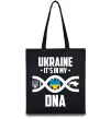 Еко-сумка Ukraine it's my DNA Чорний фото