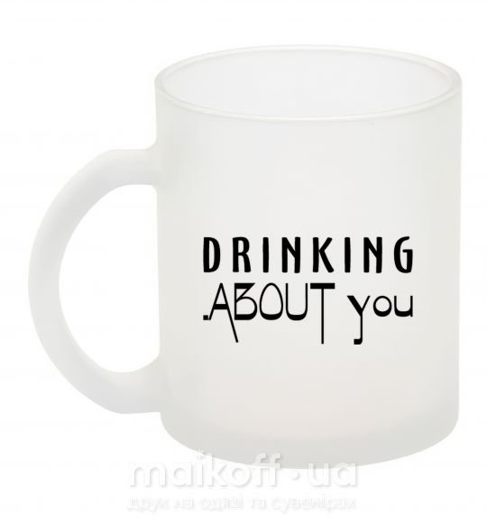 Чашка стеклянная Drinking about you Фроузен фото