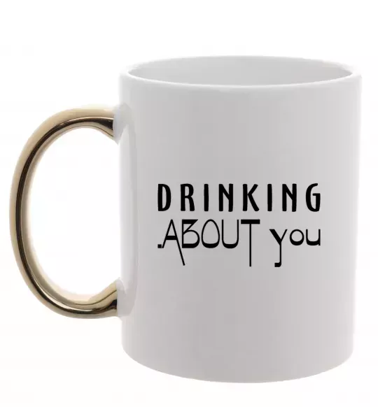 Чашка с цветной ручкой Drinking about you Золото фото