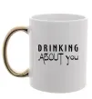 Чашка с цветной ручкой Drinking about you Золото фото
