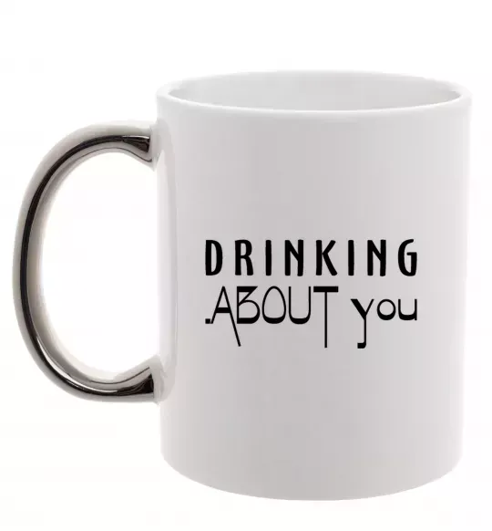 Чашка с цветной ручкой Drinking about you Серебро фото