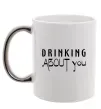 Чашка с цветной ручкой Drinking about you Серебро фото