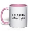 Чашка з кольоровою ручкою Drinking about you Ніжно рожевий фото