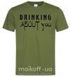 Чоловіча футболка Drinking about you Оливковий фото