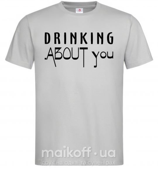 Мужская футболка Drinking about you Серый фото