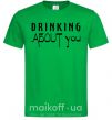 Мужская футболка Drinking about you Зеленый фото
