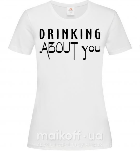 Жіноча футболка Drinking about you Білий фото