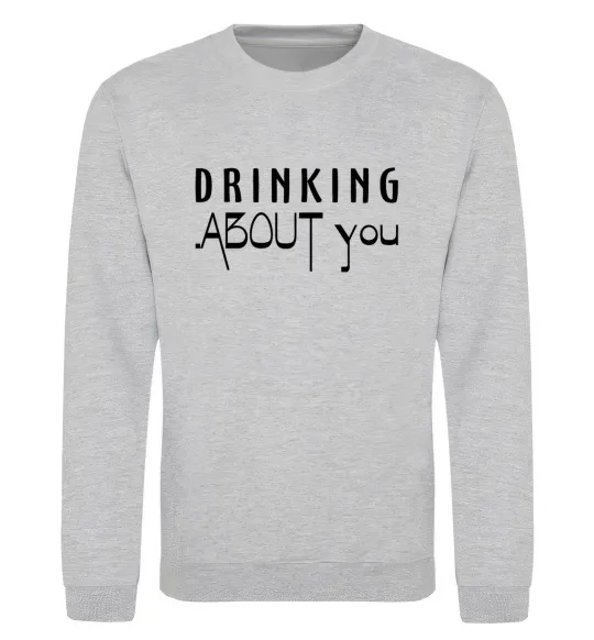 Свитшот Drinking about you Серый меланж фото