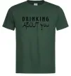 Мужская футболка Drinking about you Темно-зеленый фото