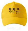 Кепка Drinking about you Сонячно жовтий фото