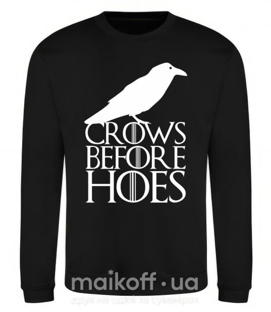 Свитшот Crows before hoes Черный фото