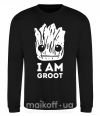 Світшот I'm Groot wh Чорний фото