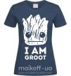 Женская футболка I'm Groot wh Темно-синий фото