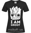 Жіноча футболка I'm Groot wh Чорний фото