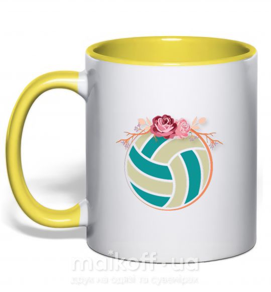 Чашка з кольоровою ручкою Волейбольный мяч с розами Сонячно жовтий фото