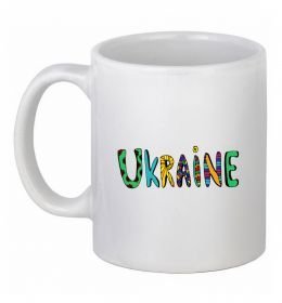 Чашка керамічна Ukraine text