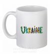 Чашка керамическая Ukraine text Белый фото